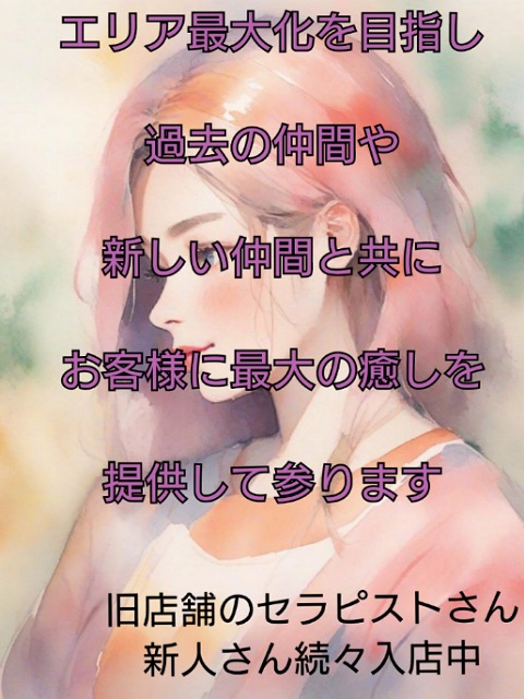私に質問多い一覧(1)